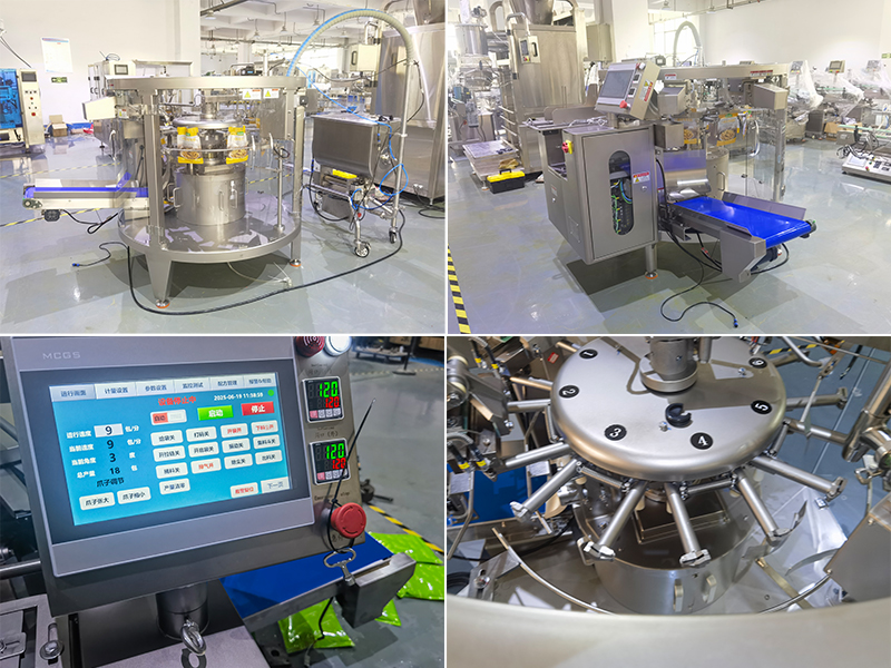 給袋式辣椒醬包裝機