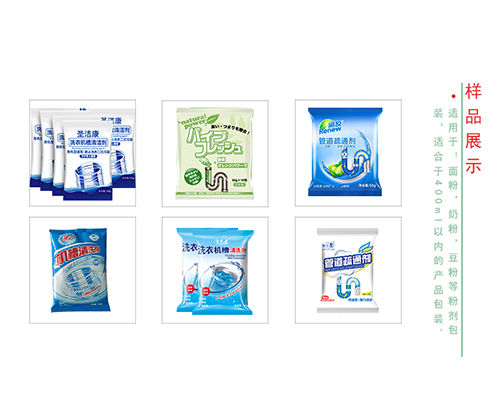 洗衣槽清洗劑包裝機