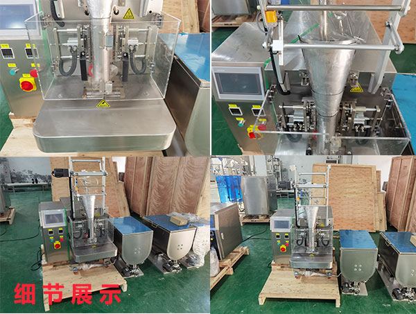 沙拉壽司醬包裝機(jī)