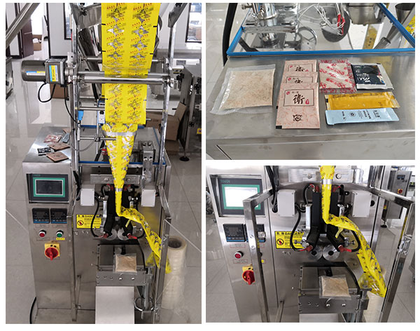 星火包裝機(jī)展廳實(shí)拍圖