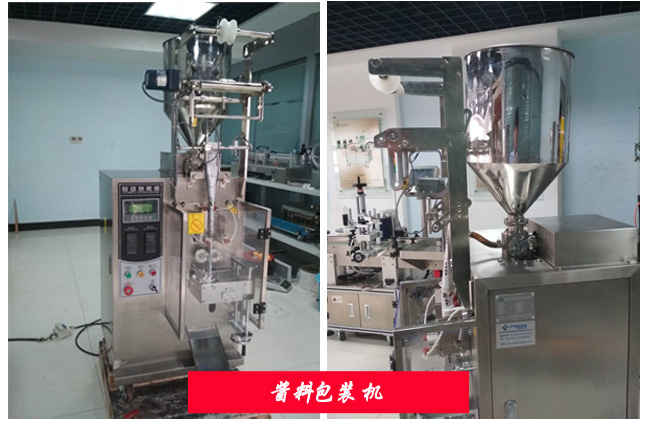 小袋醬料包裝機(jī)