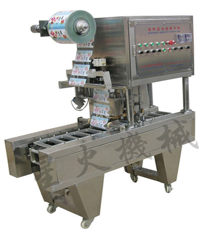 龍蝦包裝機(jī)