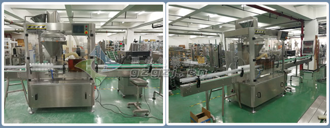 瓶裝鹽自動(dòng)包裝機(jī)車間展示