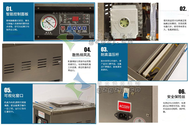 食品真空封口機(jī)設(shè)備細(xì)節(jié)