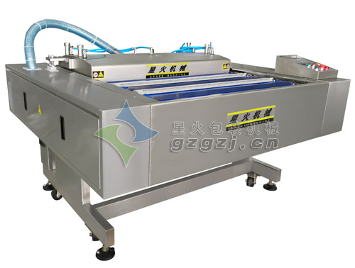 連續(xù)式真空包裝機